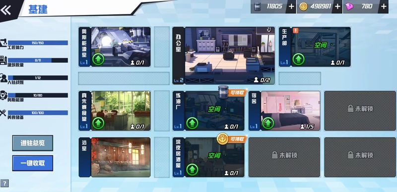 苍蓝誓约航母哪个系好,苍蓝誓约有哪些战舰