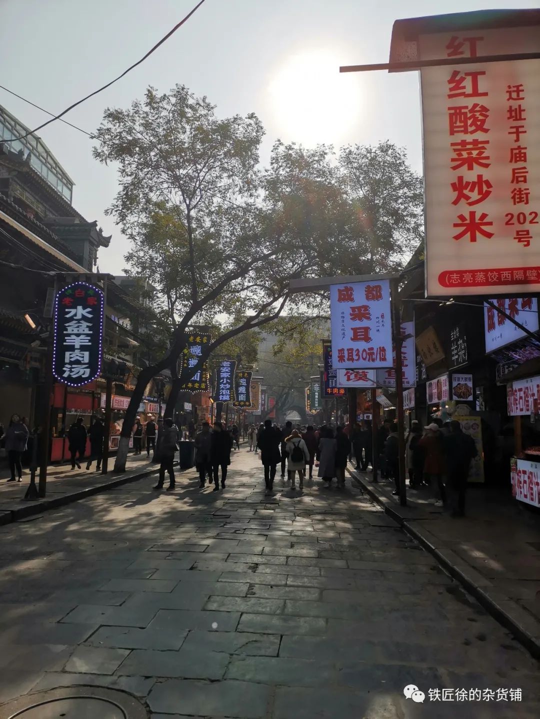 从今天里一点点长出未来的样子(04)