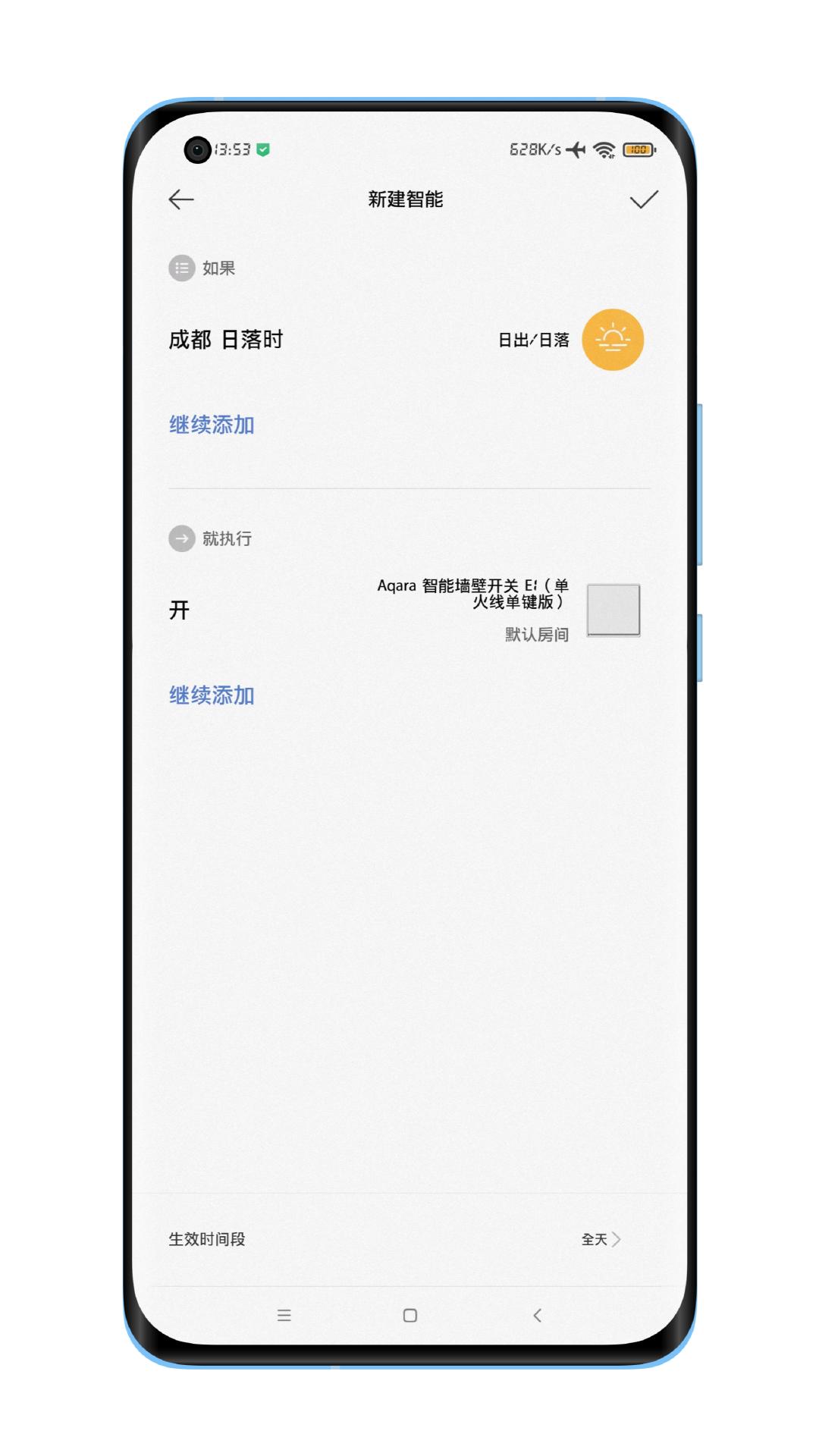 米家和aqara的无线开关有什么区别,aqarae1怎么匹配到homekit