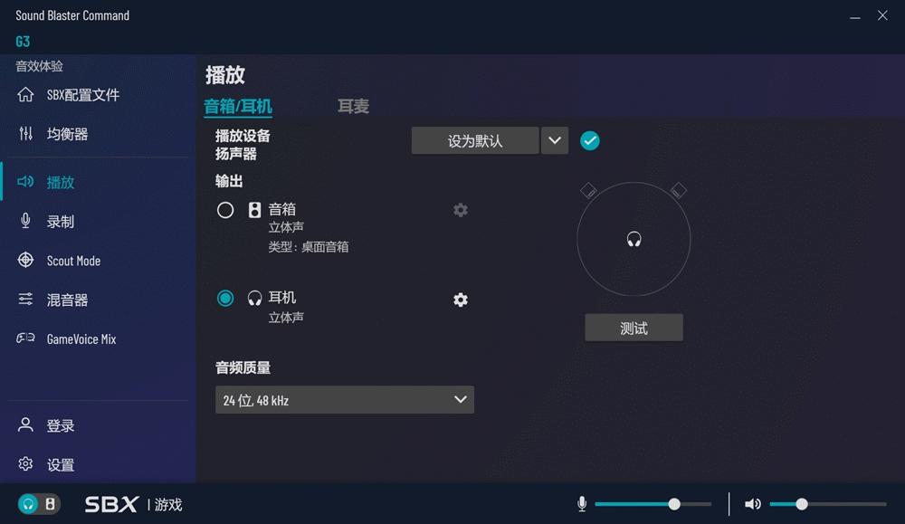 鍒涙柊soundblasterlive5.1澹板崱浣跨敤,soundblasterk3澹板崱