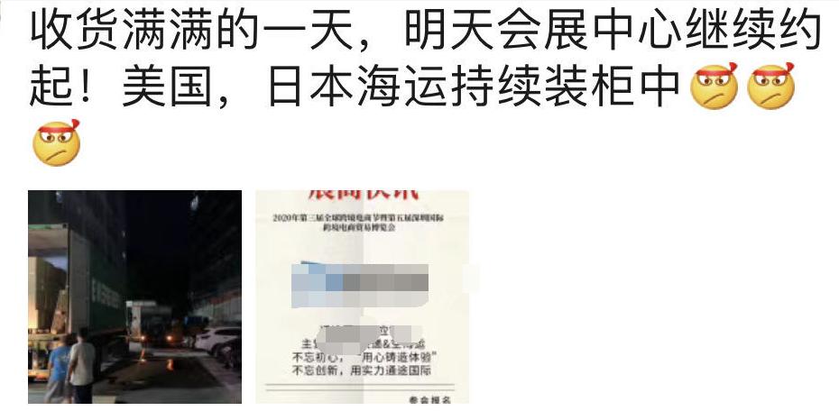 做货代销售的“真假佛系”