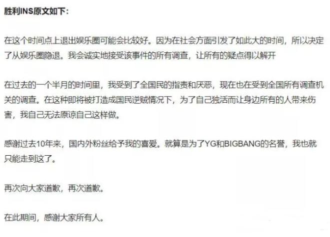 迷罪追凶女网红被抓,迷罪追凶女网红片段