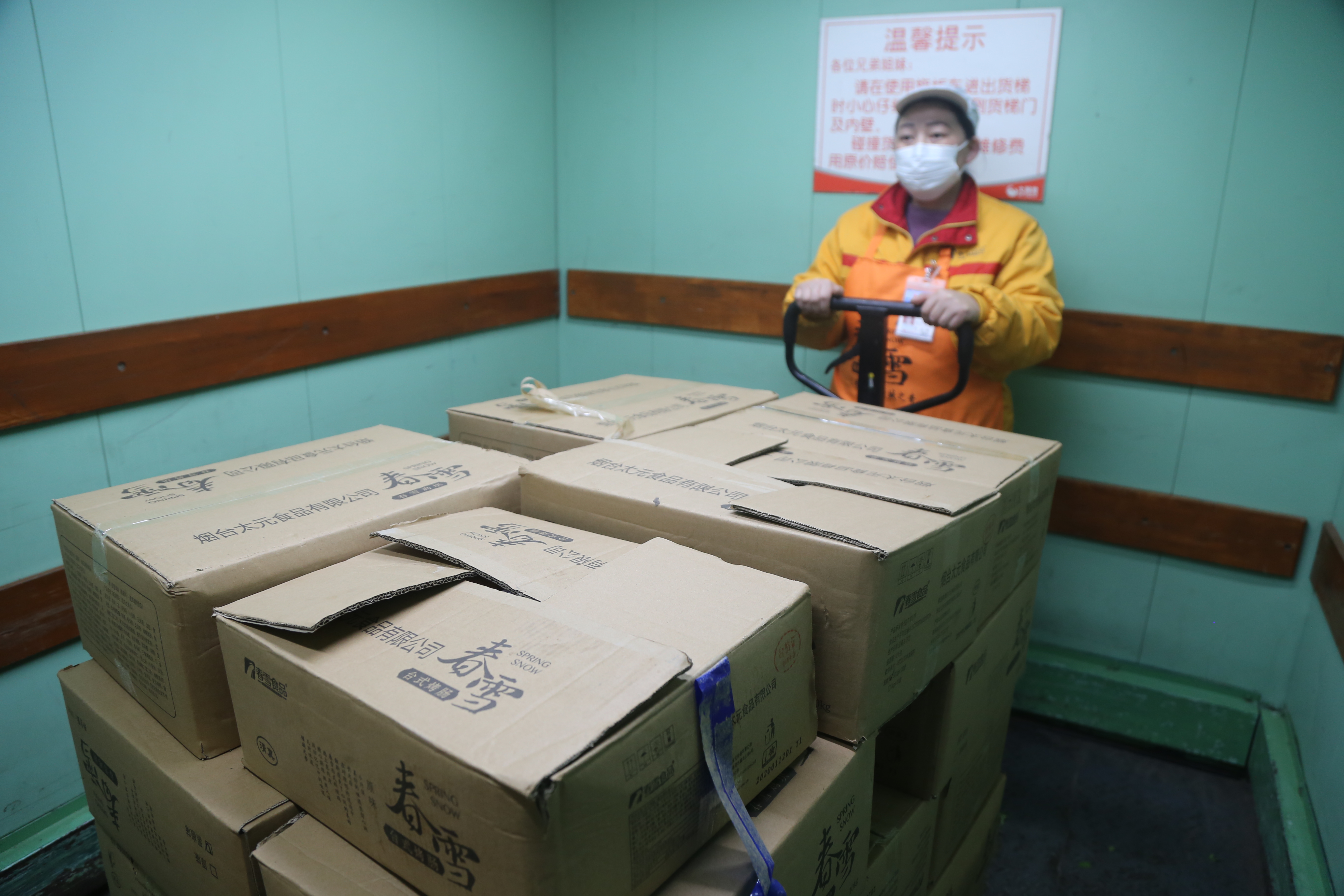 「社会扫描·企业」“这个促销员真能干!”