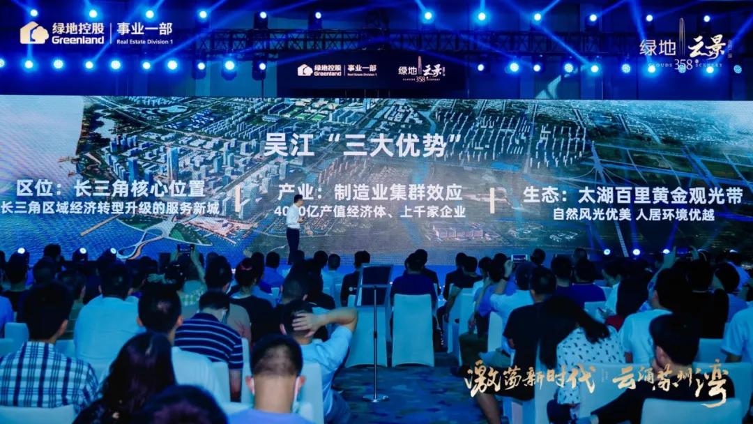 吴晓波对话苏州湾，长三角或将成为全球湾区TOP1