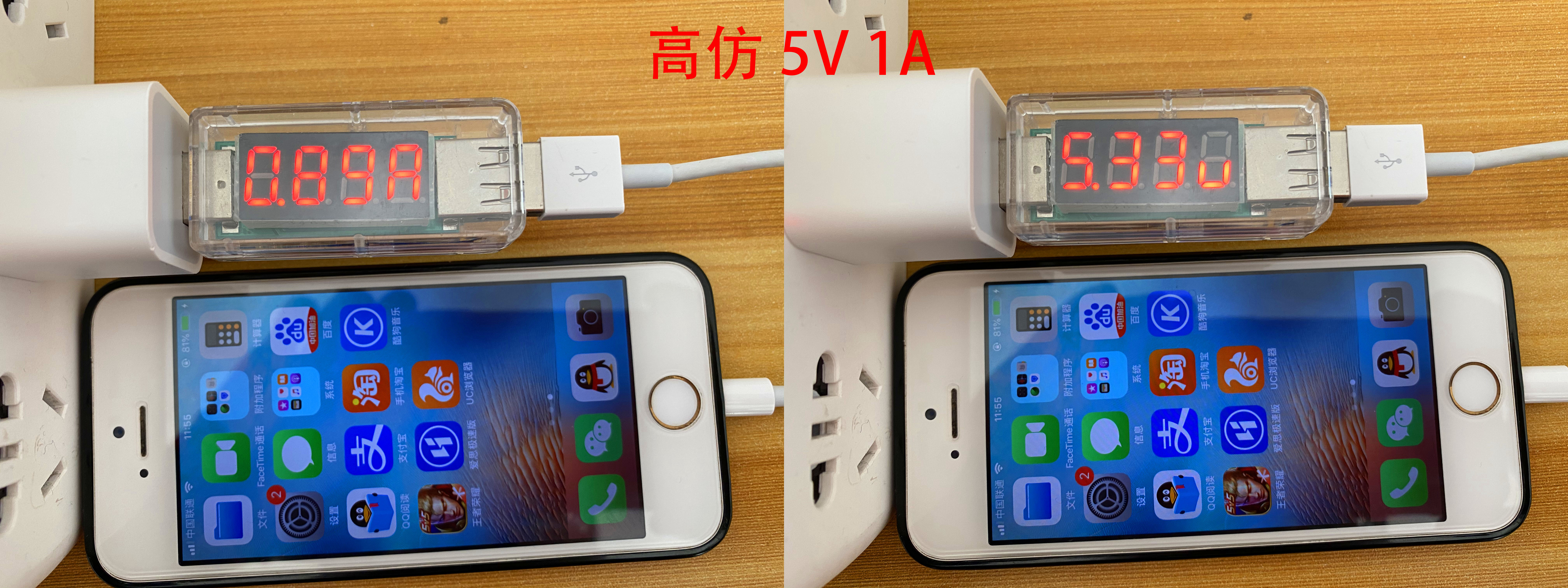 苹果原装充电器和国产充电器对比,目前公认最好的苹果手机充电器