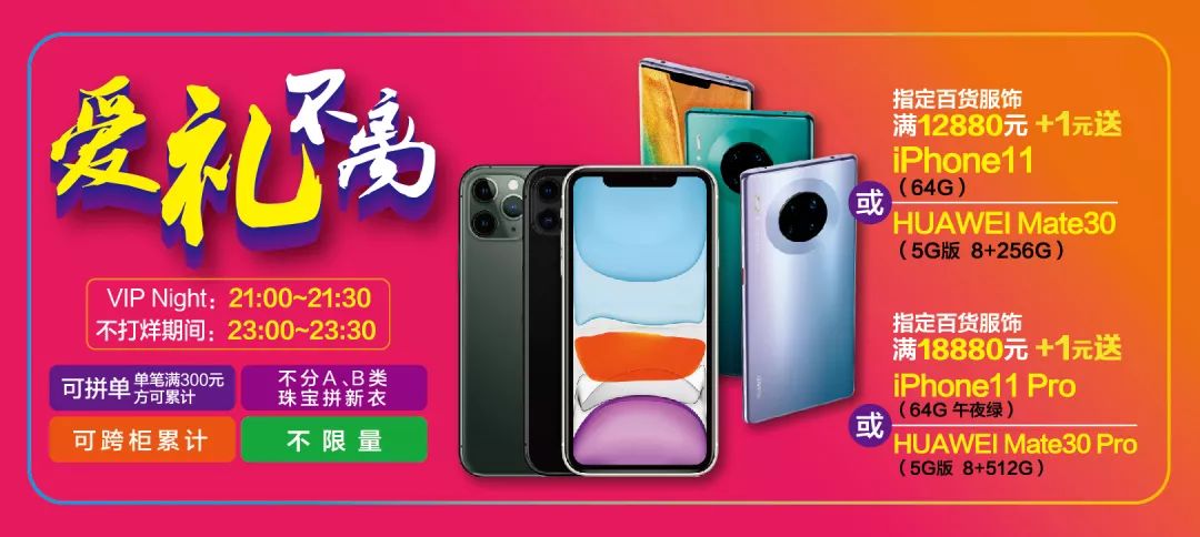 巴黎春天五角场店,巴黎春天五角场打折