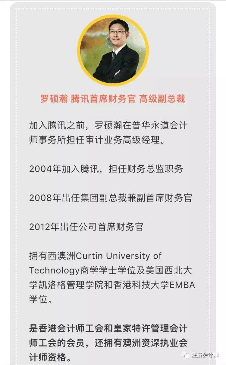 安永有多难进,安永的校园大使都可以入职安永吗