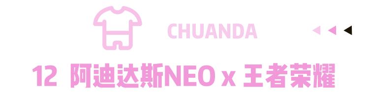 将跨界进行到底董路,将跨界进行到底这才是潮流