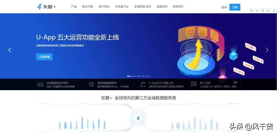 新媒体必备十大素材网站,新媒体各平台素材收集整合