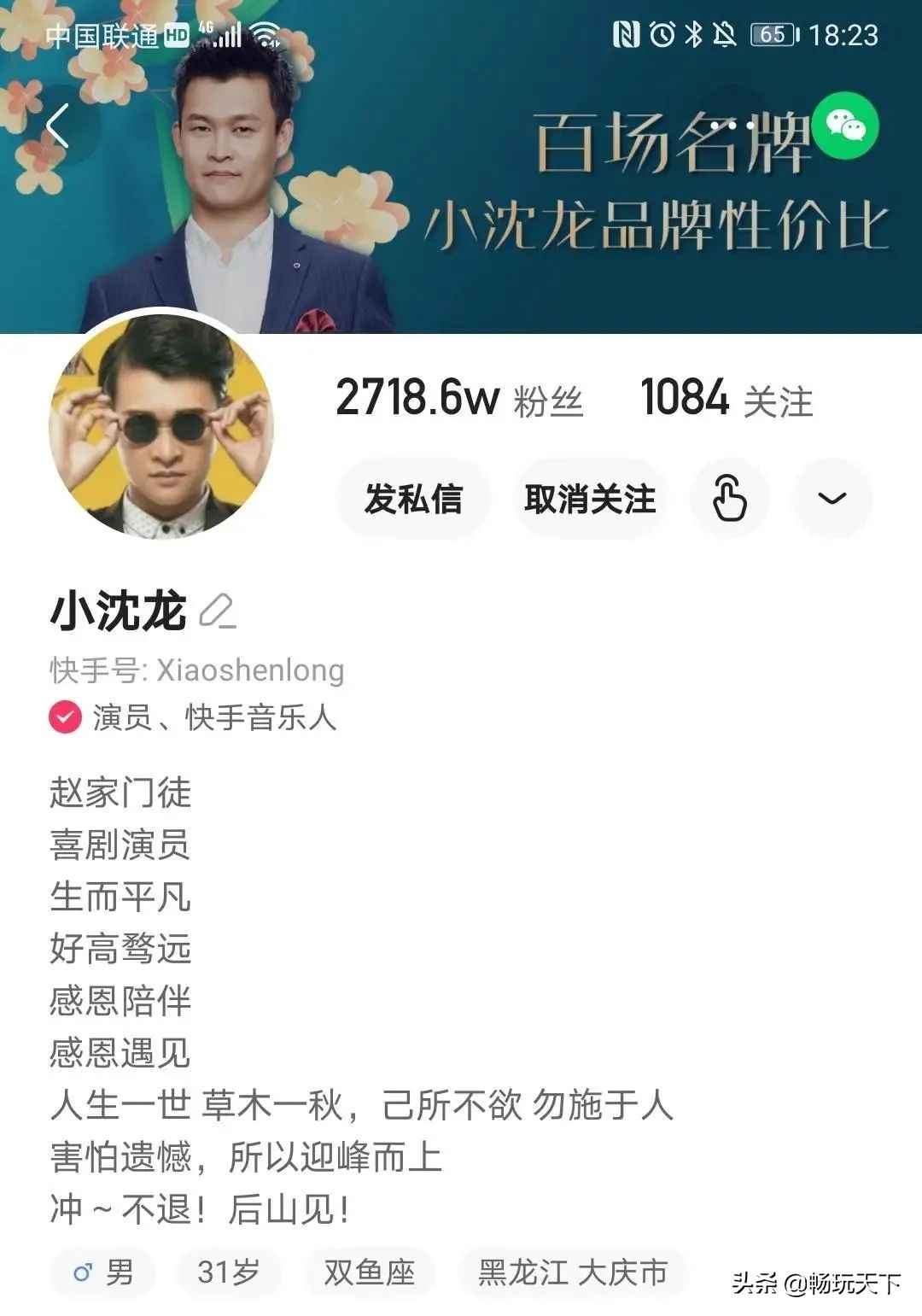 本周电商直播总结,八月份电商平台大促