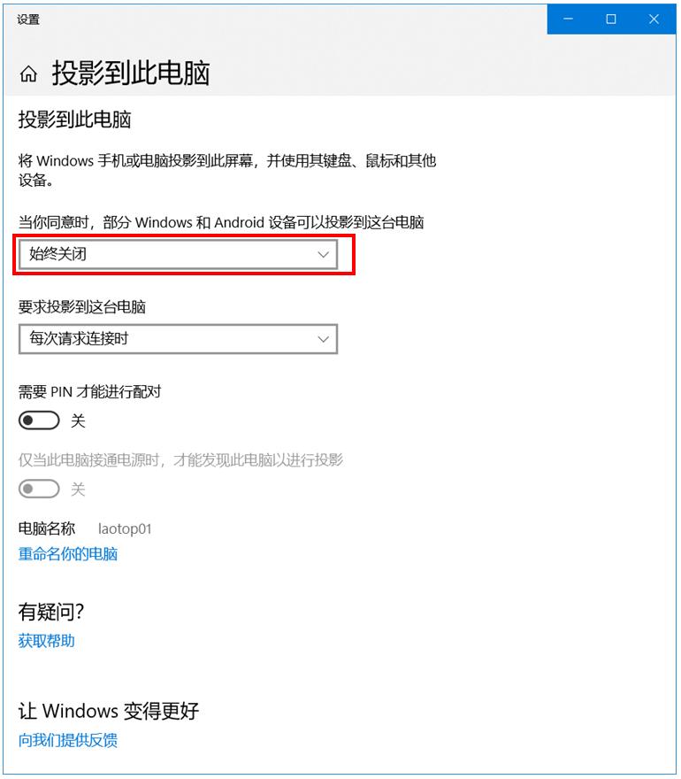 不用安装软件直接投屏的app,不用第三方软件安装系统