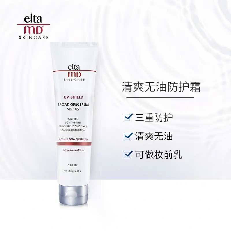 安耐晒太贵有便宜点的吗,安耐晒防晒霜现在还能买吗