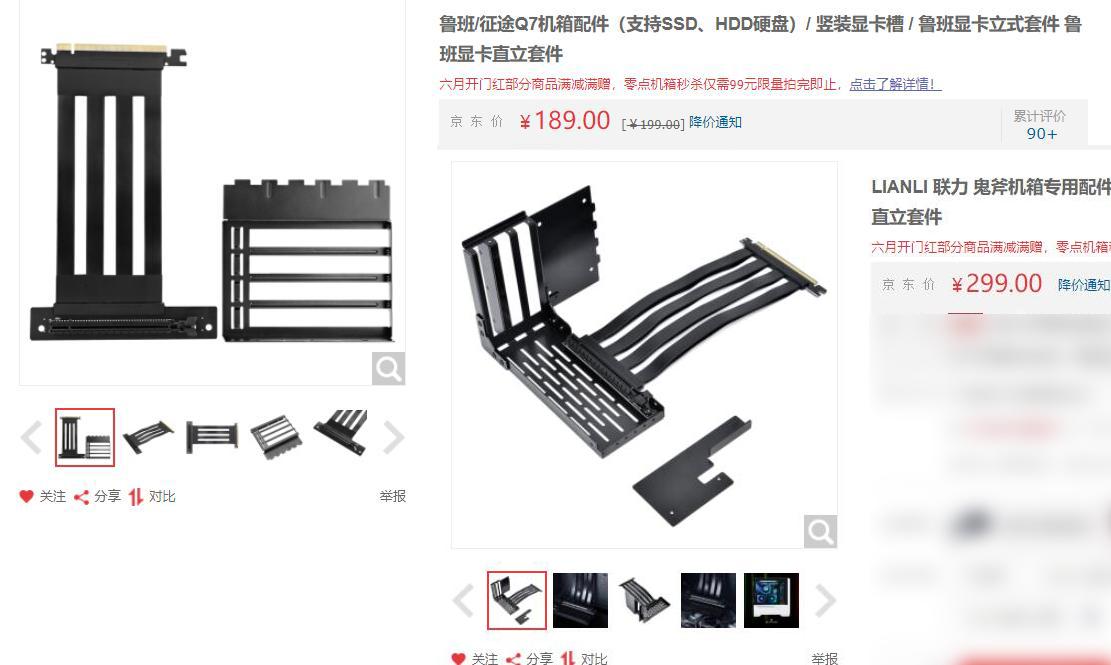 竖装显卡有哪些,竖装显卡和横装显卡温度差多少