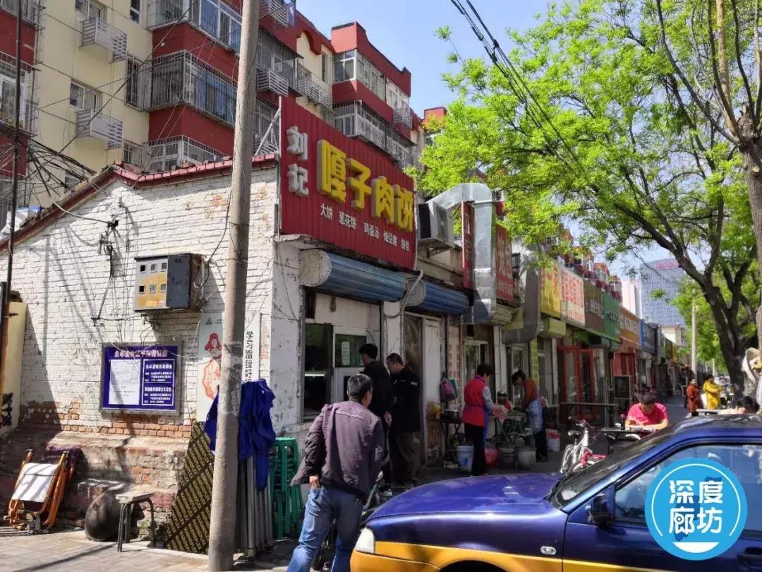 廊坊好吃的锅盔推荐,廊坊美食油酥烧饼