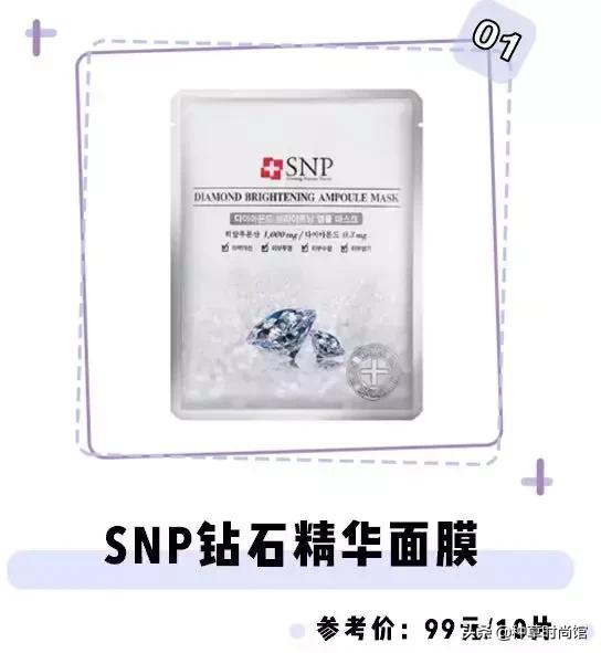 正确的选择一款好的面膜,最近在用的6款面膜是什么
