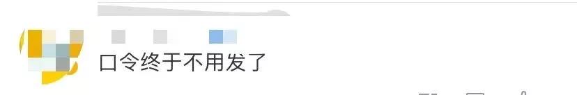 抖音与微信互通的方法,微信和抖音互通怎么设置