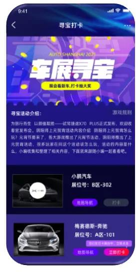 个性化需求如何在双线融合的会展场景下实现？