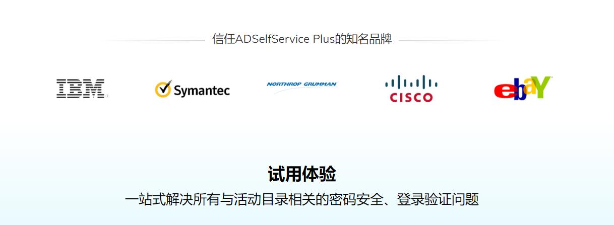 ad域管理员密码忘记怎么解决,自助修改ad域密码