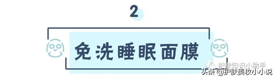 面膜的分类及其功效,面膜的分类和作用总结课