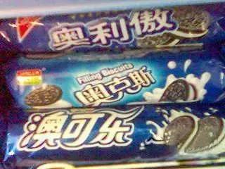 在商店买到假货怎么办,论我们那些年买的假货