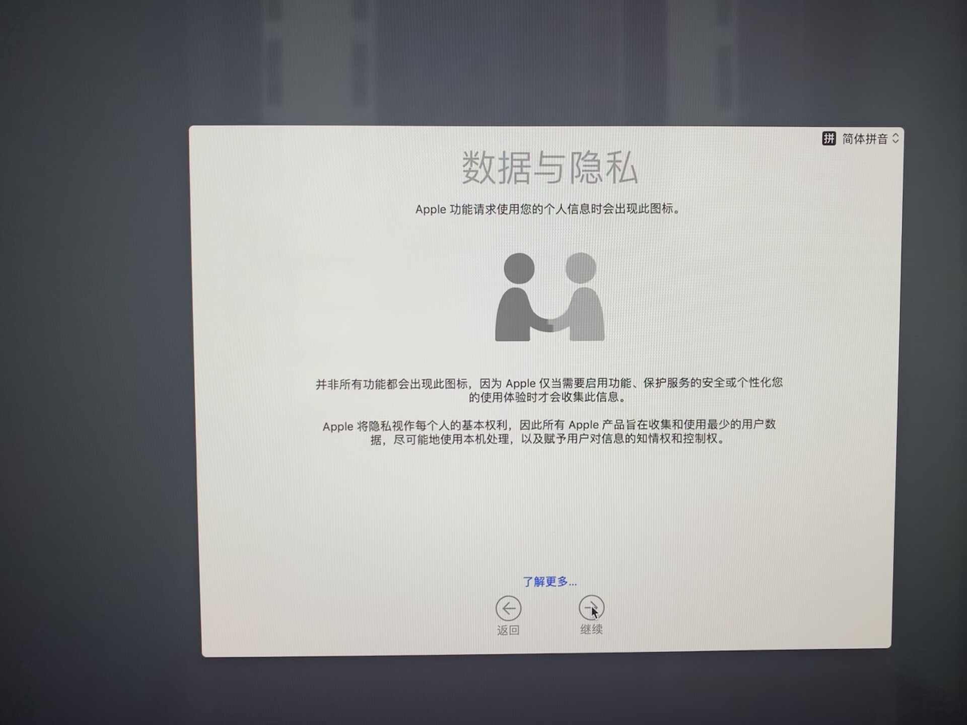 用一台mac给另一台mac重装系统,macbookair重装mac系统