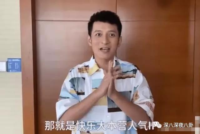 李维嘉代言加盟品牌后续,李维嘉陷入代言风波