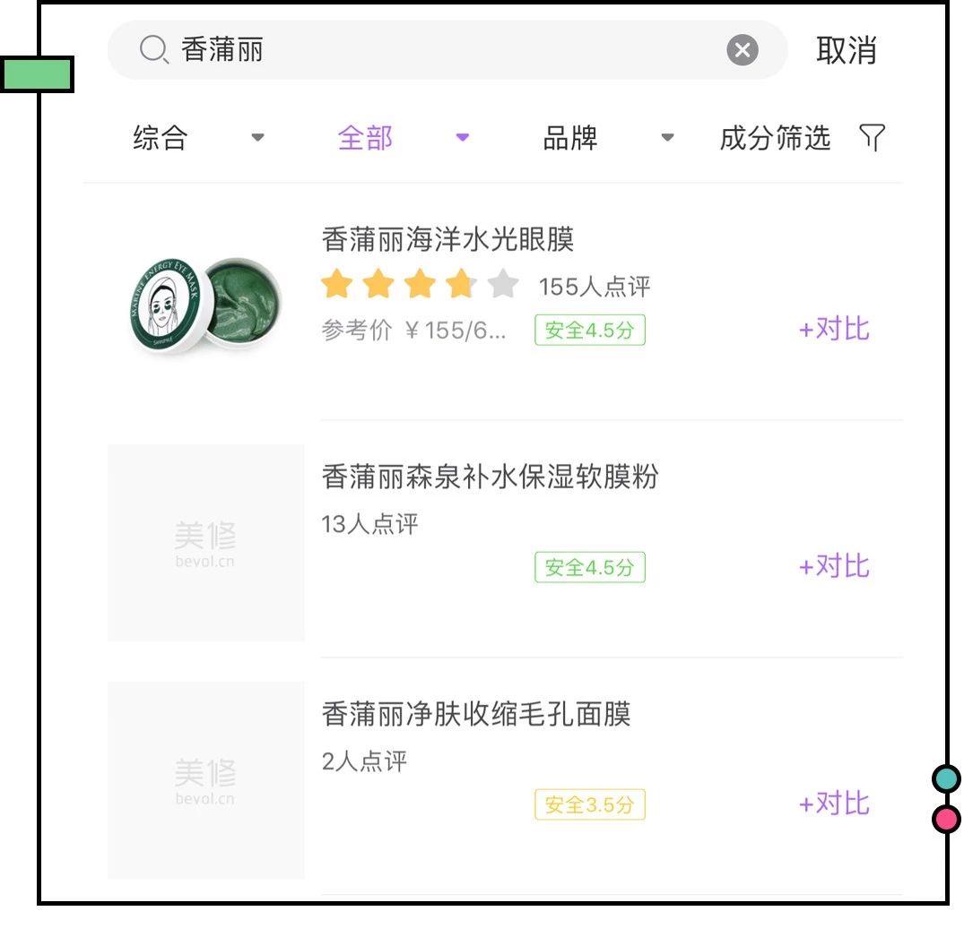 网上爆火的韩妆在韩国居然没人买,韩国真正好用的韩妆