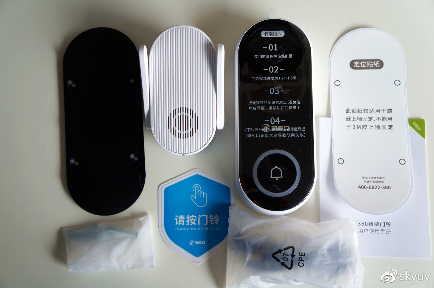 尽职尽责的管家,360可视门铃全景看家超长待机