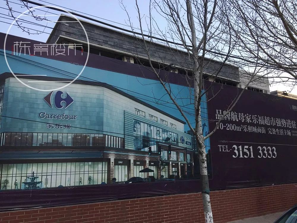 重磅！停工数年，北于洪绿地国际花都“复活”了