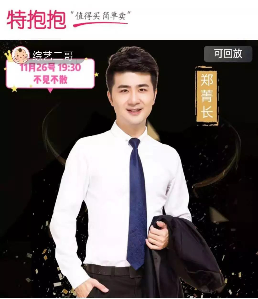 流量时代红利,流量时代转化率