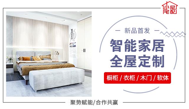 72平米现代简约风,73平小户型轻奢风