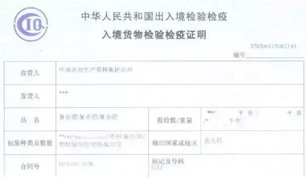 包装打上英文就是进口的?别再傻傻分不清啦!是不是进口看这些