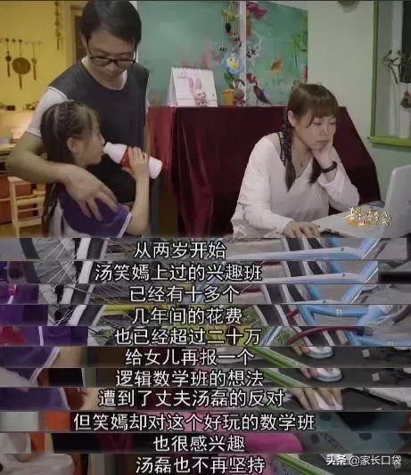 鸡娃日常规划假日,鸡娃计划表完整版