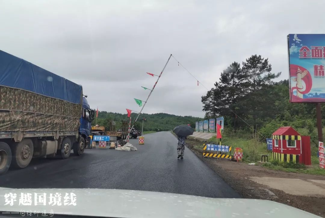 一路找北文案漠河,漠河出发一路到山东
