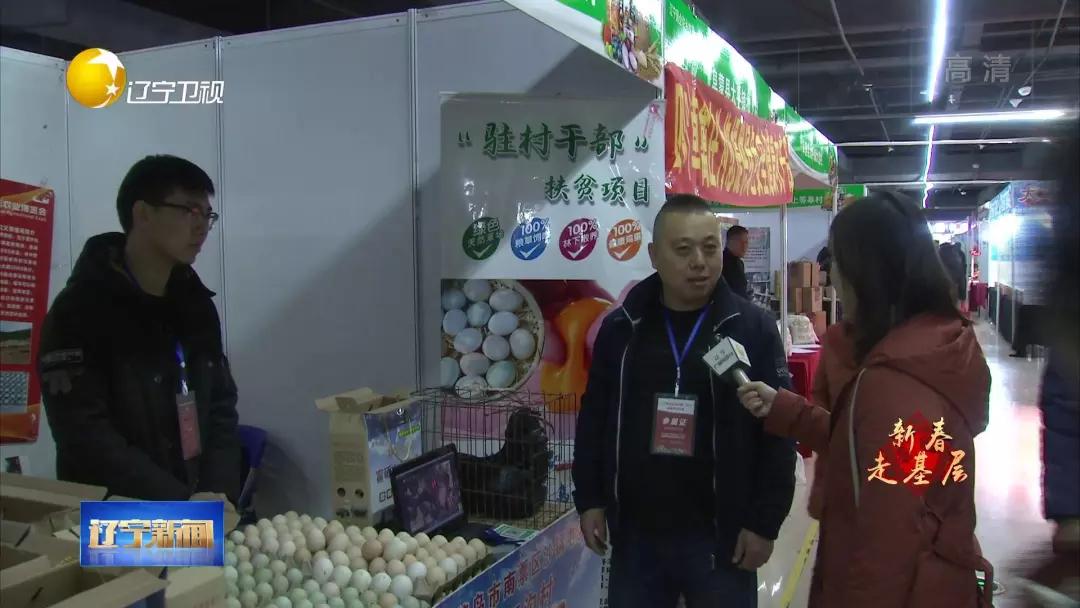 新春走基层逛大集买年货,新春走基层河北年货大集年味儿浓