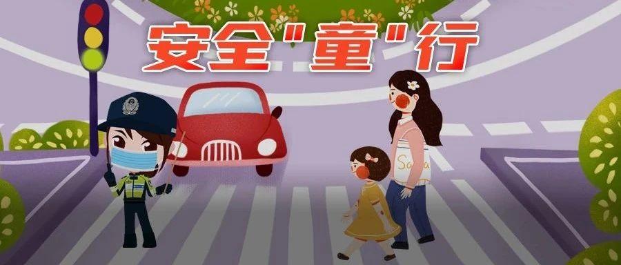 停车场被交警锁定,违法停车行为被记录请立即撤离