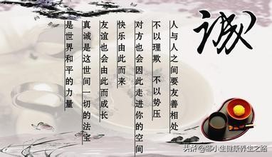 父母和孩子之间如何建立信任,医患之间如何建立信任