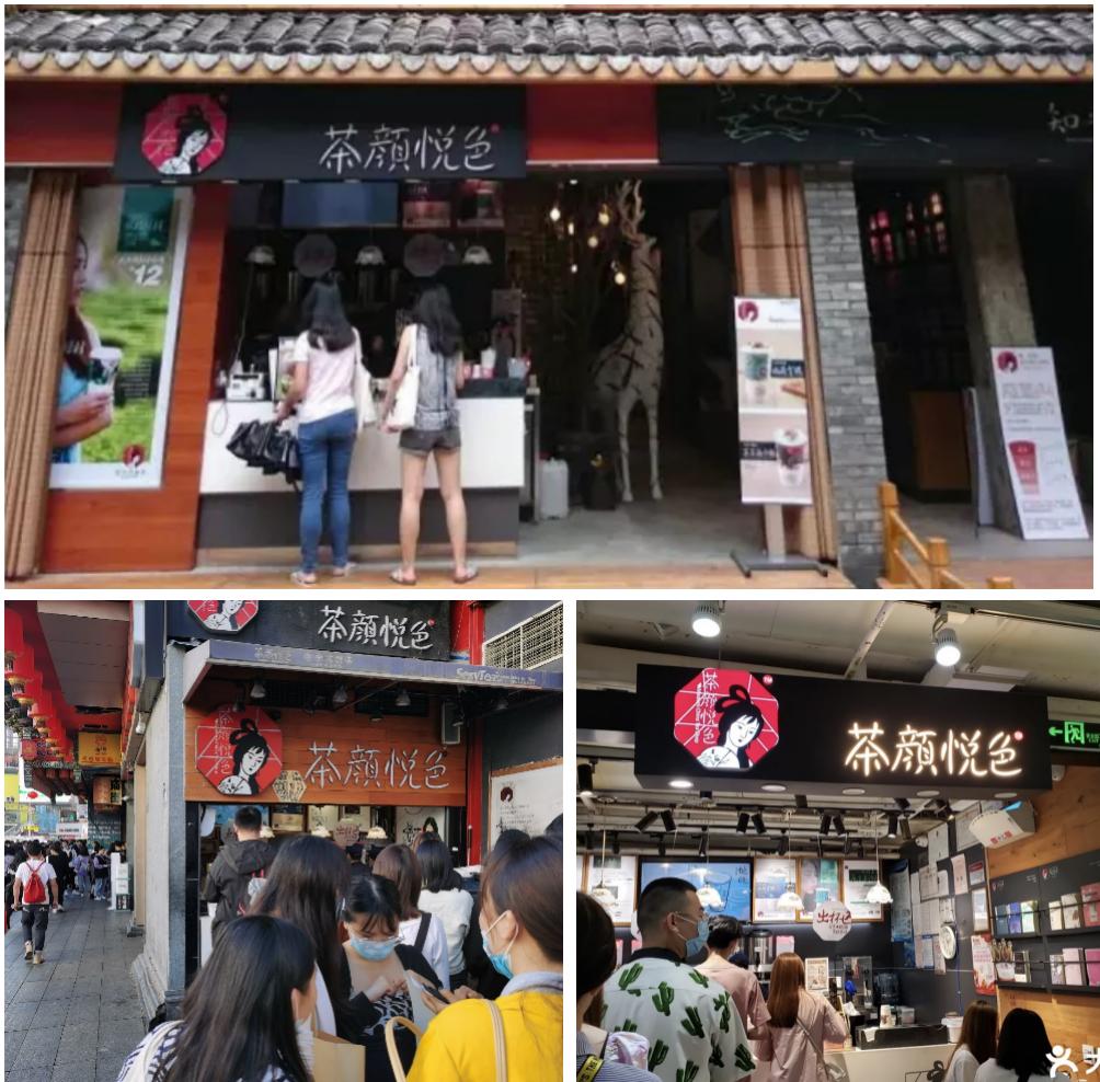 茶颜观色和茶颜悦色胜诉,茶颜悦色起诉茶颜观色合理吗