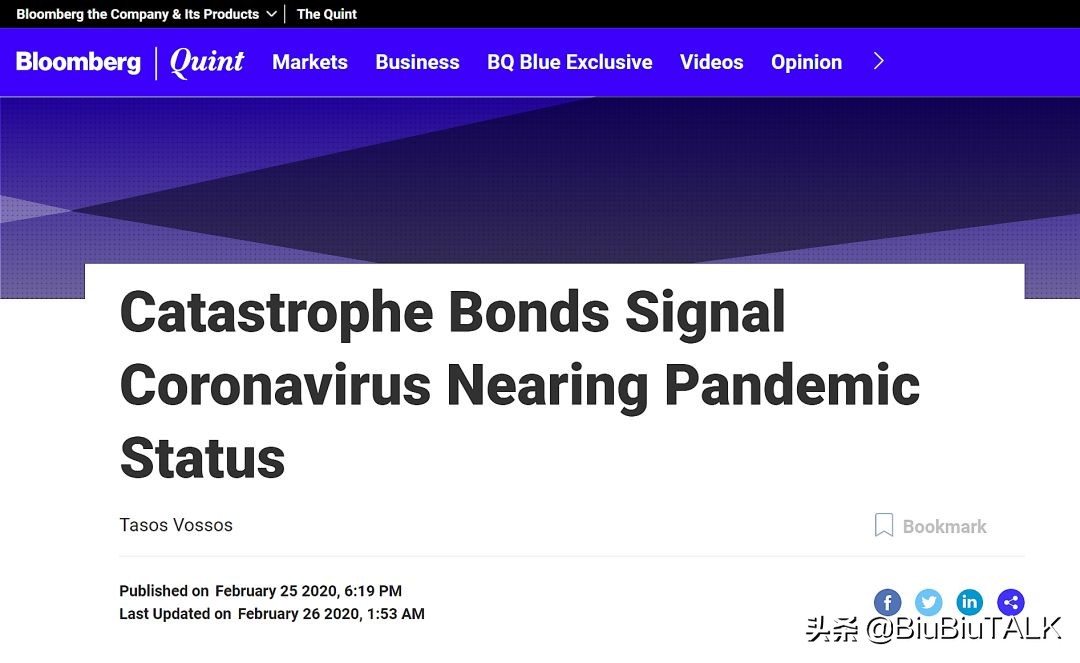 拿新冠疫情开赌？世行和世卫的这波骚操作你需要懂