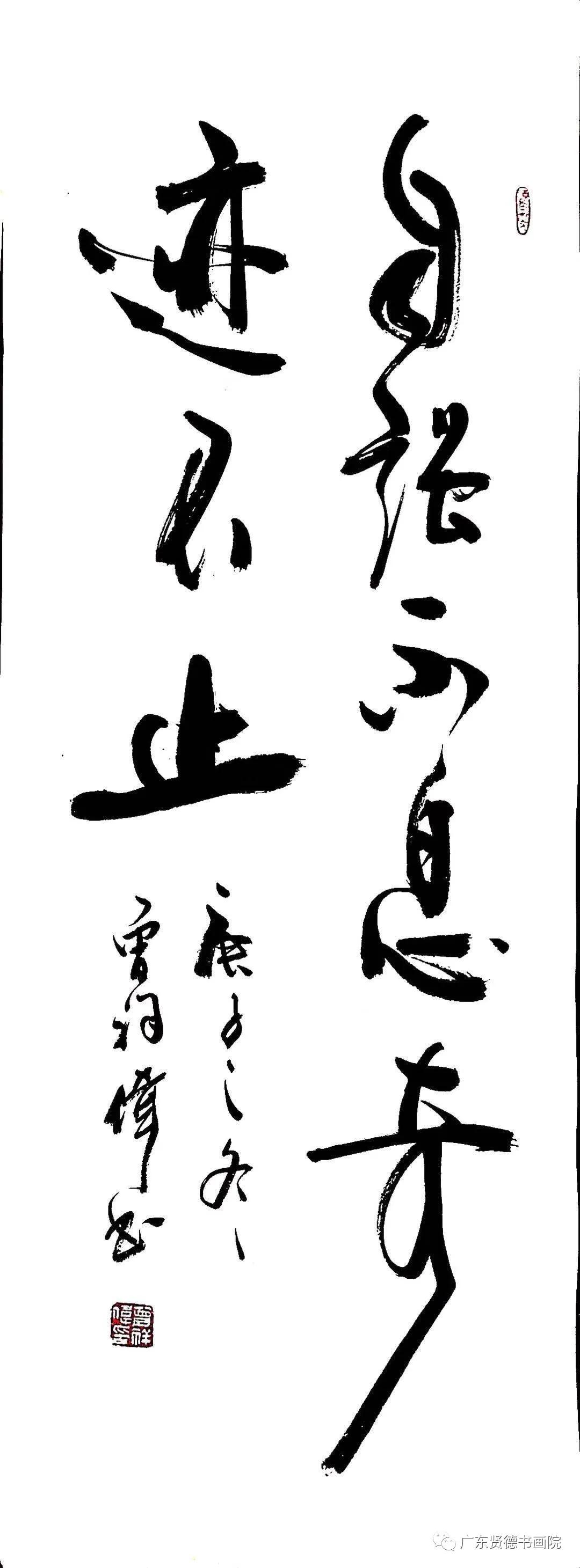 曾祥书法家书法视频,曾祥伟书法