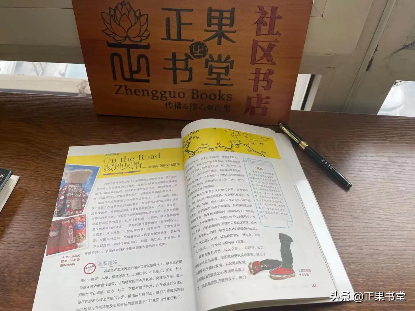 去藏地有什么需要注意的吗,去西藏旅行需要带什么