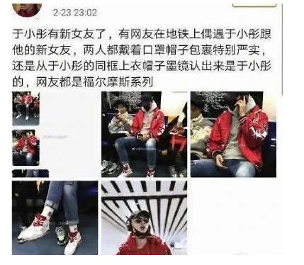 陈小纭于小彤海陆什么关系,陈小纭和海陆爆料于小彤