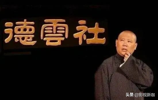 郭德纲落魄时于谦在何处,郭德纲妻子胡中惠个人资料