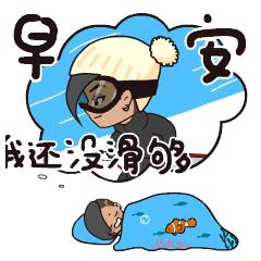 早上好生活就像一杯白开水,生活是热气腾腾的