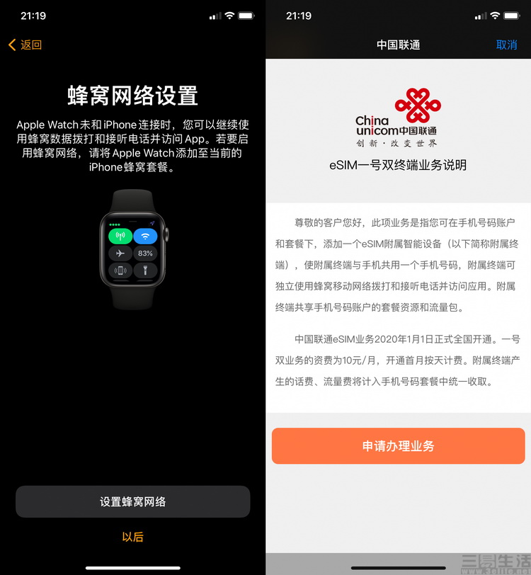applewatchseries6鍏ㄩ潰璇勬祴,applewatchseries6娴嬭瘎