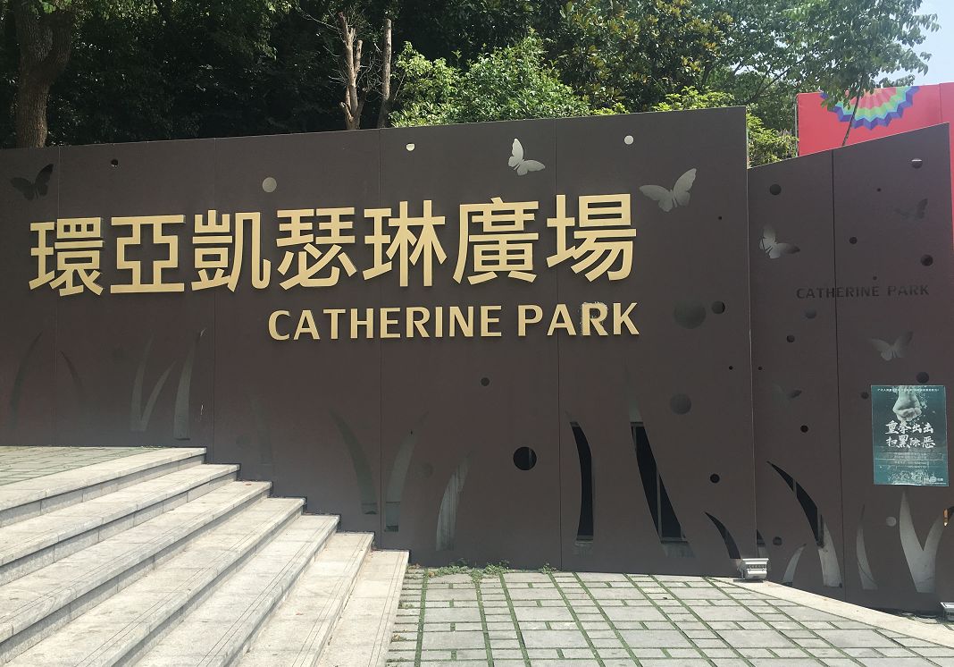 探秘南京最新商业地标,南京主城区商业体