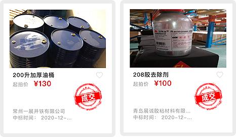 中国中车产业整合,中车产业链