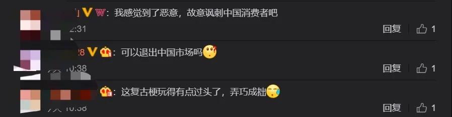 巴黎世家七夕土味广告,巴黎世家的七夕广告真的土爆了吗