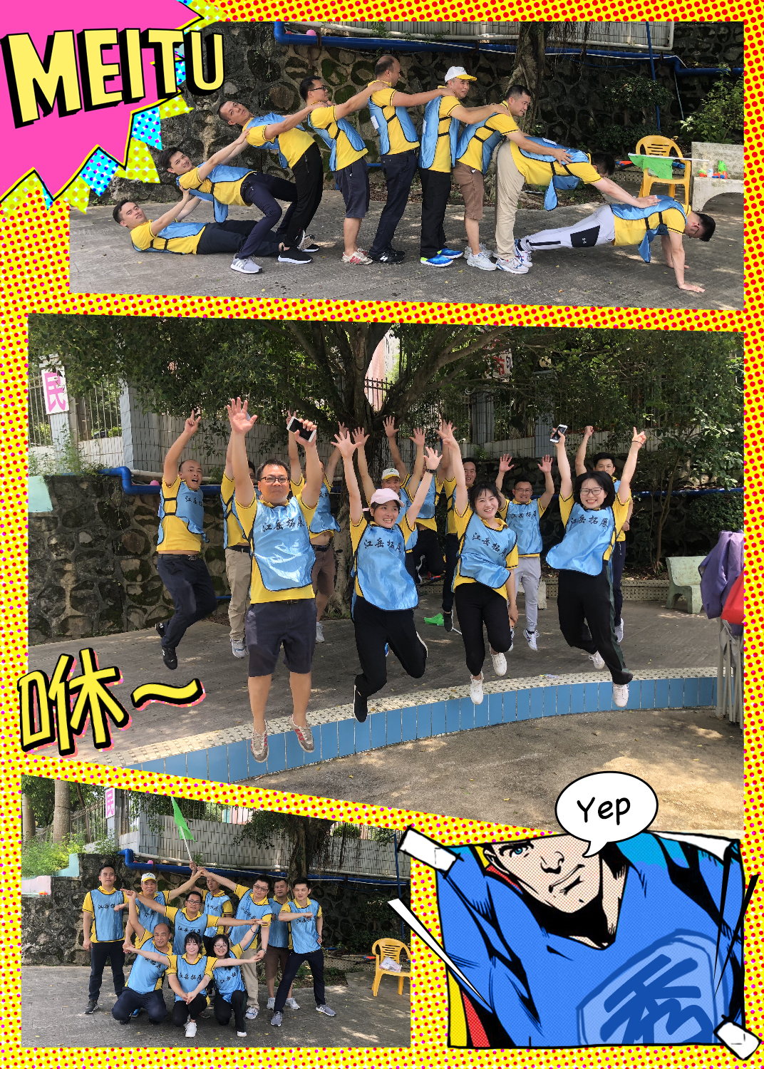 凝心聚力携手并进共创辉煌,凝心聚力谋发展携手共进创佳绩