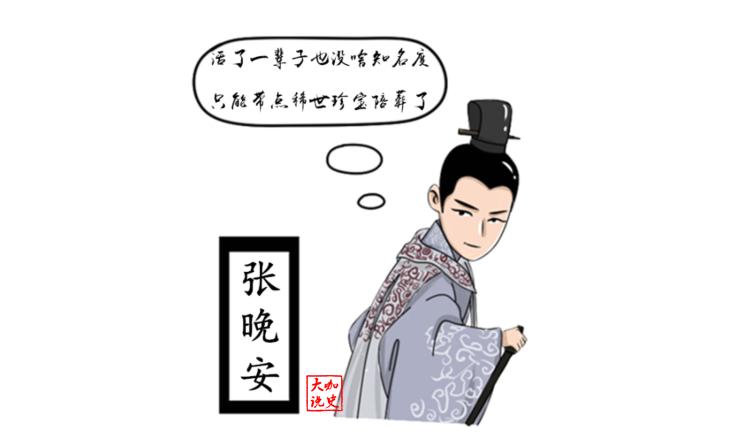 国宝级文物出土,国宝级文物金枝玉叶出土